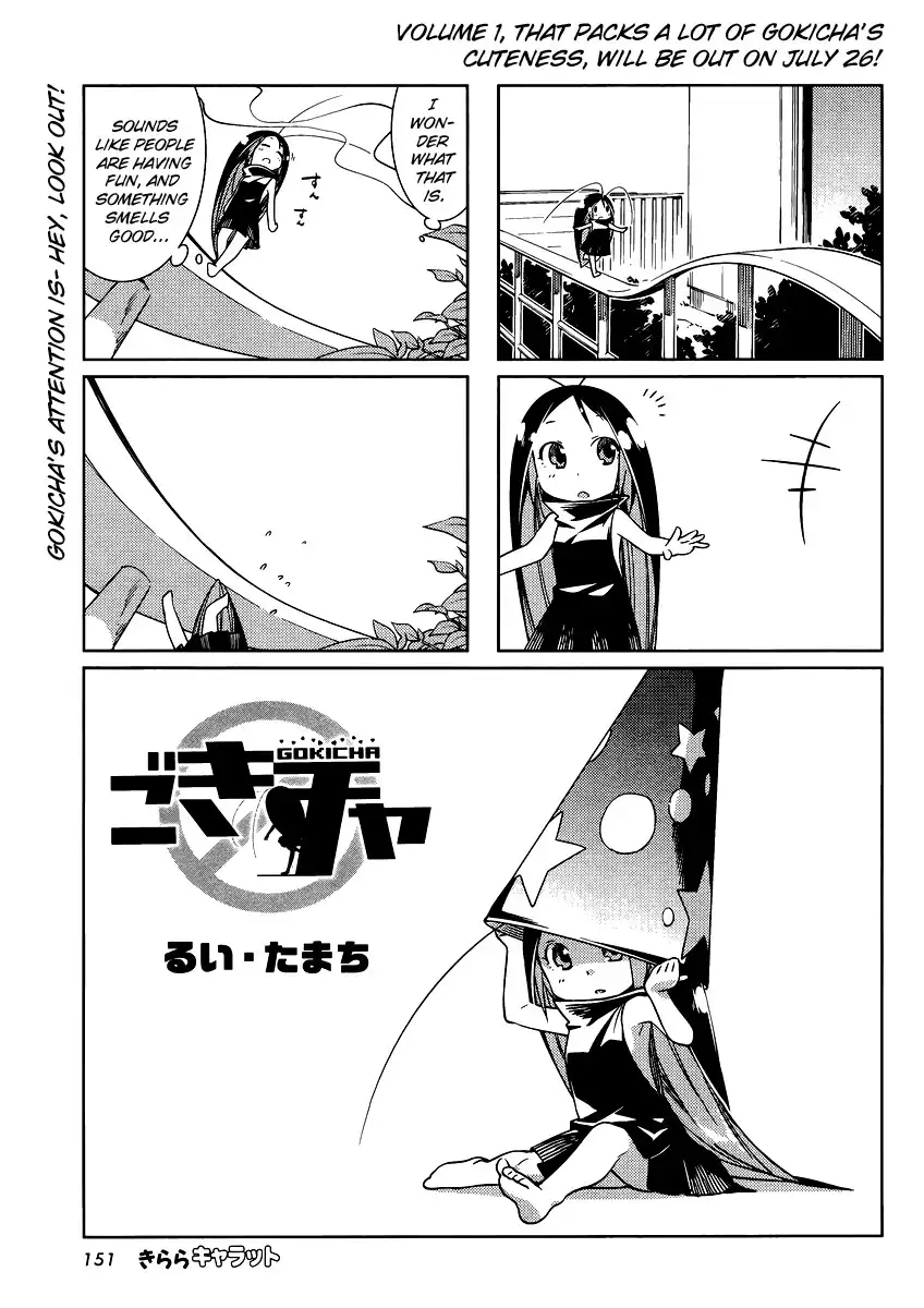 Gokiburi Gijinka Chapter 15 1